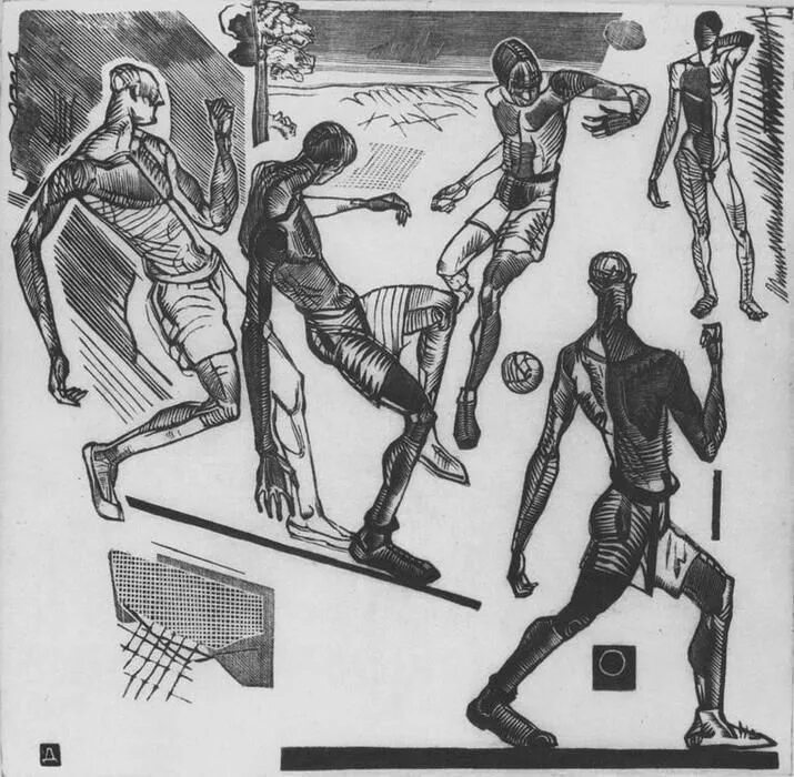 Сочинение а дейнека вратарь. Дейнека футболисты 1924. дейнека картина футбол.