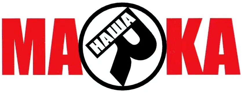 Локотех промсервис. Профиль бренда mmm. Компания д марка. Компания д марка. Бренд mmm.