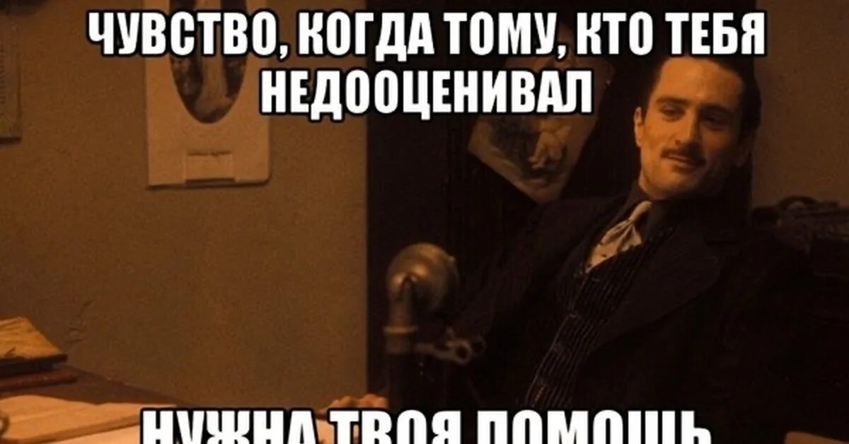 Заскорузлый значение