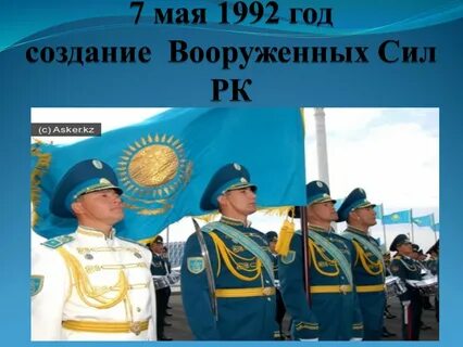 Создать рк