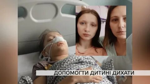 Девочка сделала операцию