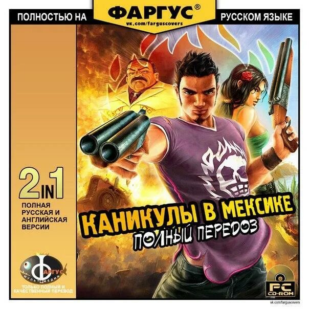 Перефод