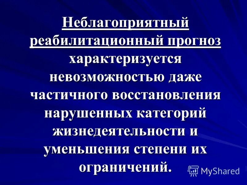 Сущность социального предвидения. Планирование и прогнозирование в макроэкономике. Методы прогнозирования. Социальное прогнозирование пример. Социальный прогноз пример.