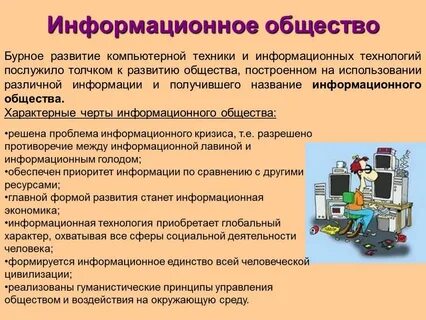 Развитие техники 7 класс конспект