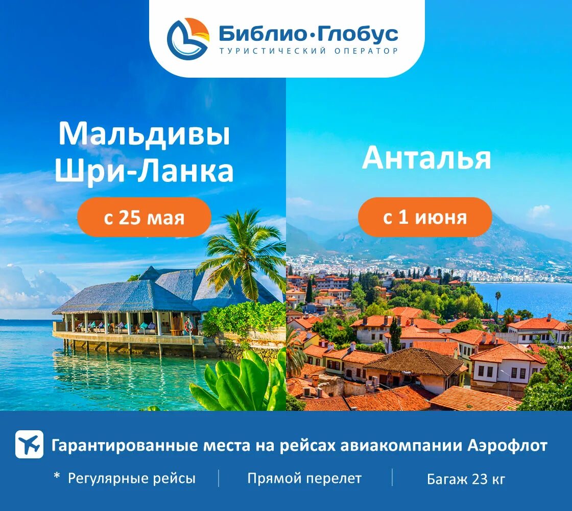 Travel турция. Автобусы Корал Тревел Турция. Консул Тревел Турция. Цитаты про Турцию путешествие.