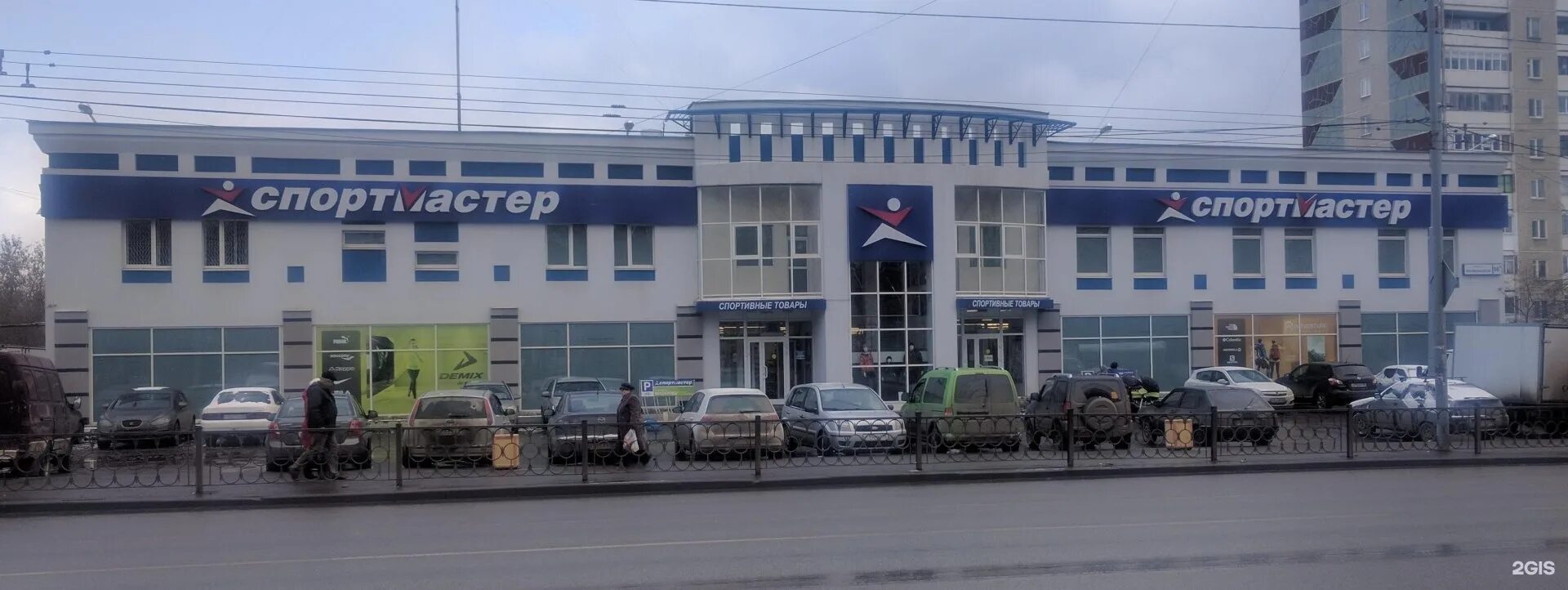 Филиал удалён в Екатеринбурге - отзыв и оценка - Мерзляков Павел