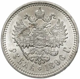Царские серебряные монеты