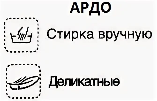 Деликатный