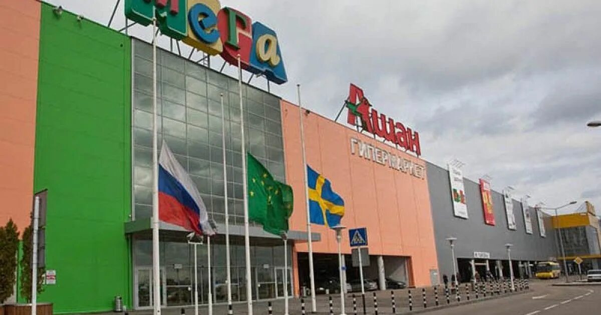 Адыгея кубань. Тц мега адыгея краснодар. Торговый центр мега адыгея. Гора тхач адыгея. Трц мега адыгея краснодар.