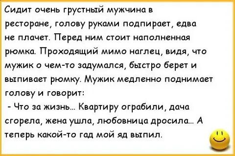 Ходишь проверяешь
