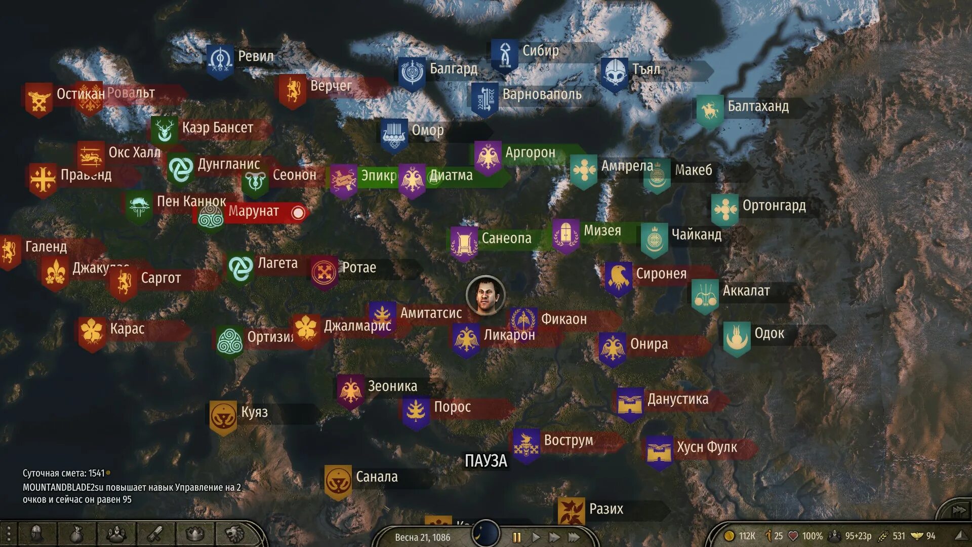 Карта кальрадии bannerlord 2. Mount and blade 2 bannerlord карта. Mount and blade 2 bannerlord map. Mount and blade 2 bannerlord map. Mount and blade ii (2): bannerlord карта.