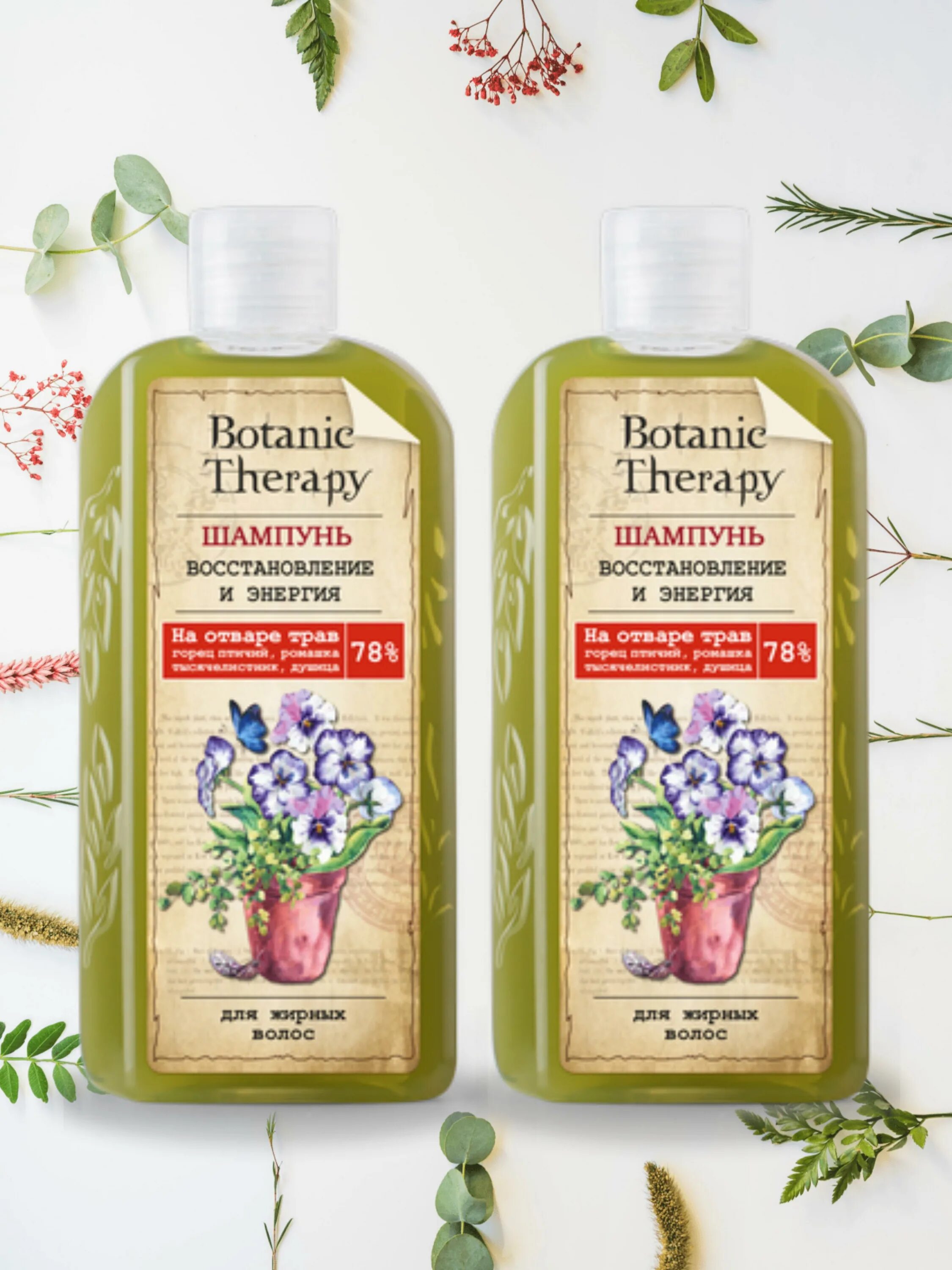 Шампунь botanic. Botanic therapy шампунь. шампунь от жирных волос botan. ботаник терапи шампунь для жирных волос. шампунь 112.