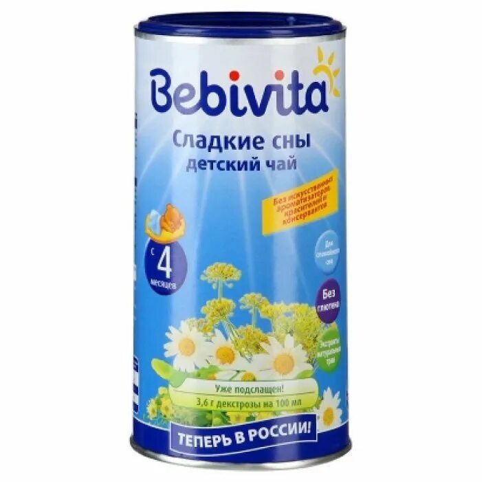 Чай Bebivita сладкие сны. Чай детский гранулированный Bebivita. Чай Bebivita фенхель (гранулированный), c 4 месяцев. Чай Bebivita Ромашка (гранулированный), c 4 месяцев 6 шт.. Сладкий чай детям