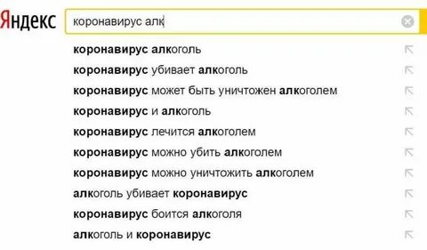 Через сколько приходит коронавирус
