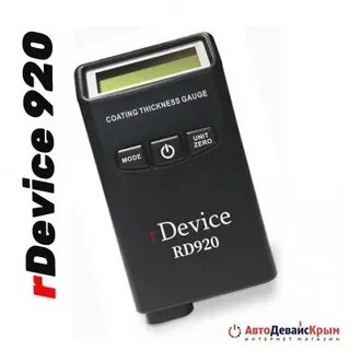 Device rd
