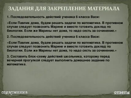 Позвонить марине