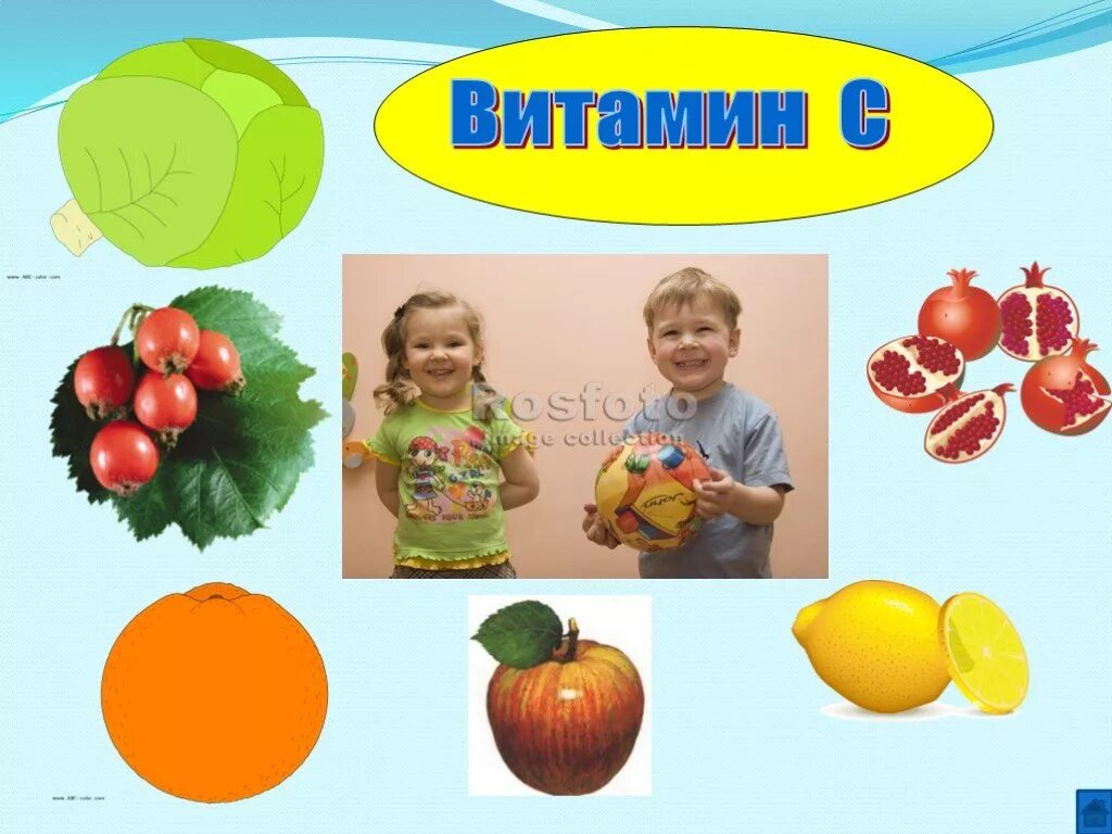Путешествие в страну витаминию презентация. Рисунки путешествие в страну витаминию. Рисунок на тему витамины. Минутка здоровья путешествие в страну витаминию. Путешествие в страну овощей.