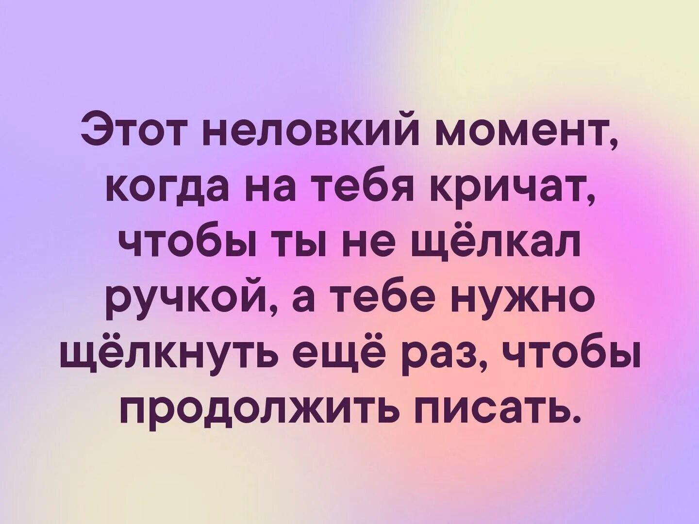 Я люблю своих детей. Люблю своих детей статусы. Статусы про детей. Статусы про взрослых детей. Моя сильная бывшая