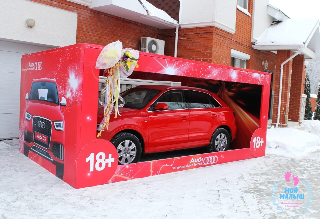 Машинка из коробочек. Машинка из картонной коробки. Коробка в виде машинки. Игрушечные машины из картона. Автомобиль коробочка.