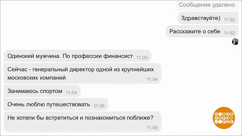 Увидимся познакомимся. Увидимся познакомимся