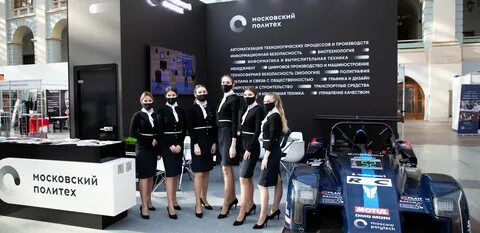 Московский политех название