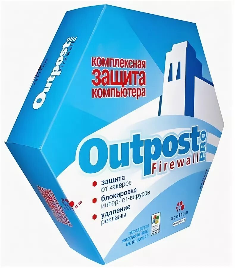 Форпост компьютер