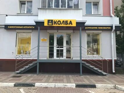 Ваш белгород