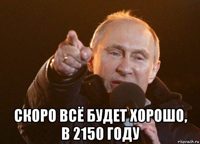Ладно есть работа