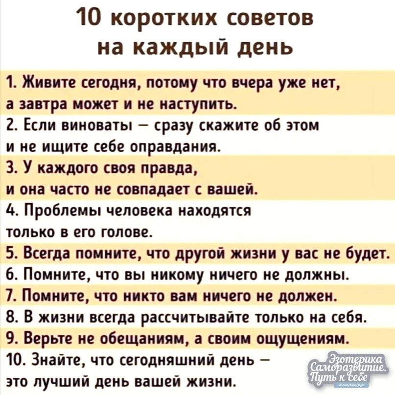 Почему я должен жить. Надо жить легко и просто каждым мигом. Все в жизни просто надо лишь понять. Не все в нашей жизни надо оценивать что-то надо просто ценить. Минутой каждой дорожить и просто жить.