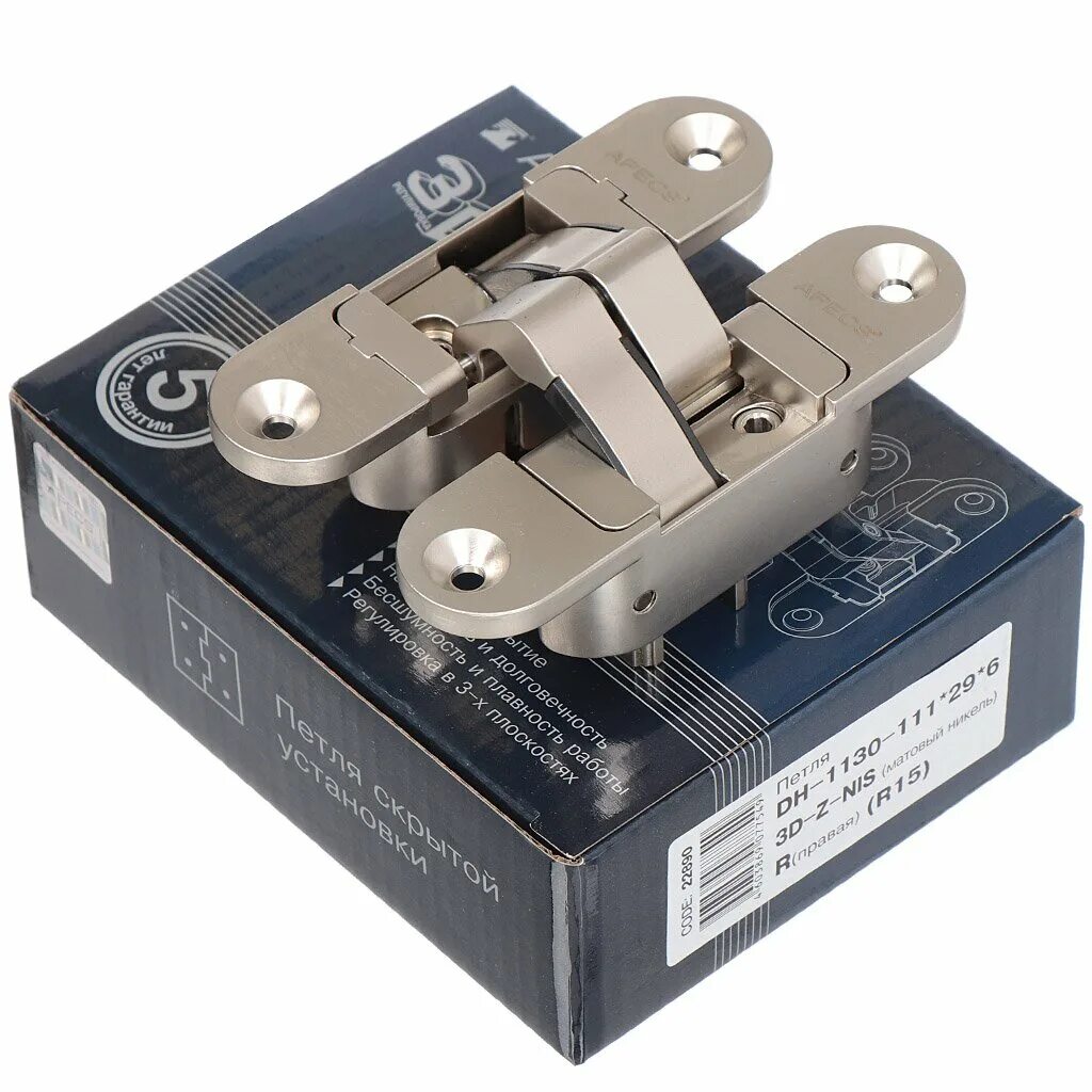 Скрытые петли apecs. Петля dh-1130 скрытая apecs. скрытые петли апекс. петля скрытая apecs.