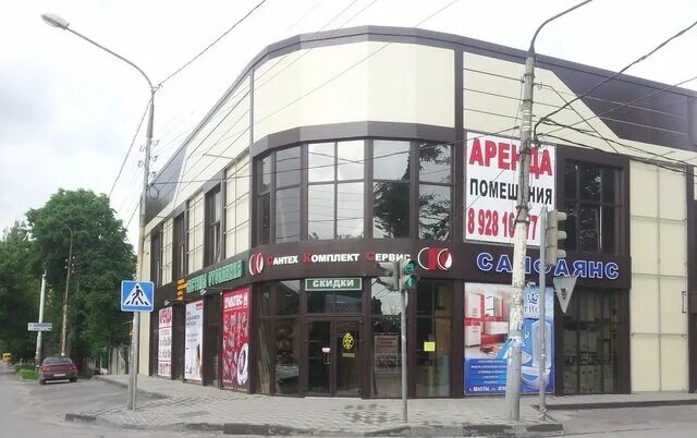 Ленина 170 шахты. Шахты ростовская область. Отель город шахты ул. Г шахты ул ленина 170. Г шахты ул ленина.