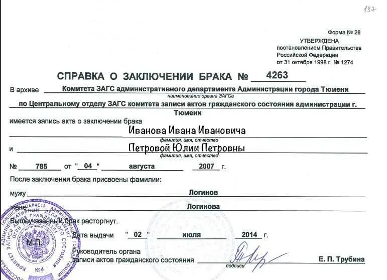 Как можно получить копию