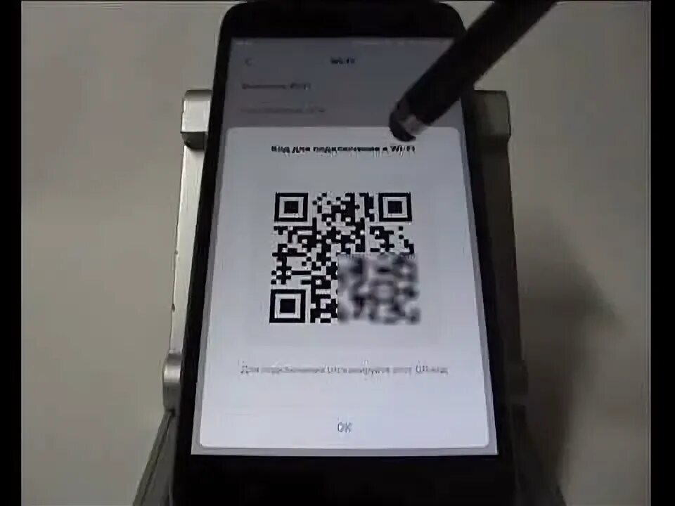 Qr redmi