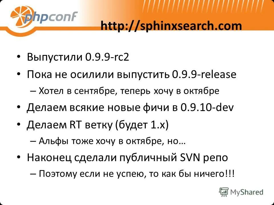 Sphinxsearch. Sphinx (поисковая машина). Sphinxsearch. Sphinxsearch. Sphinx поиск.