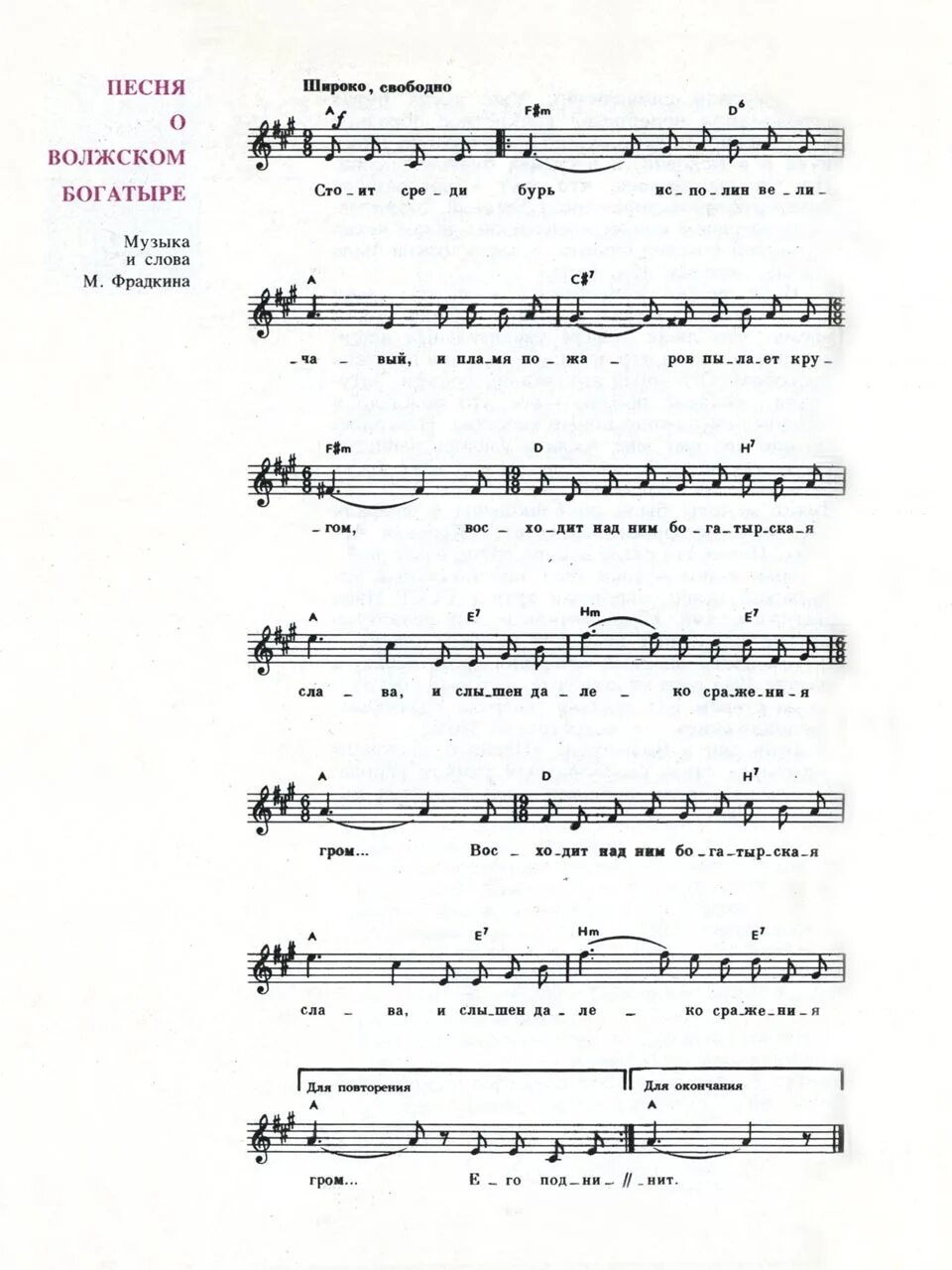 олег митяев ноты для фортепиано. зима митяев текст. проект авторская песня олег митяев. зима митяев текст. зима митяев текст.