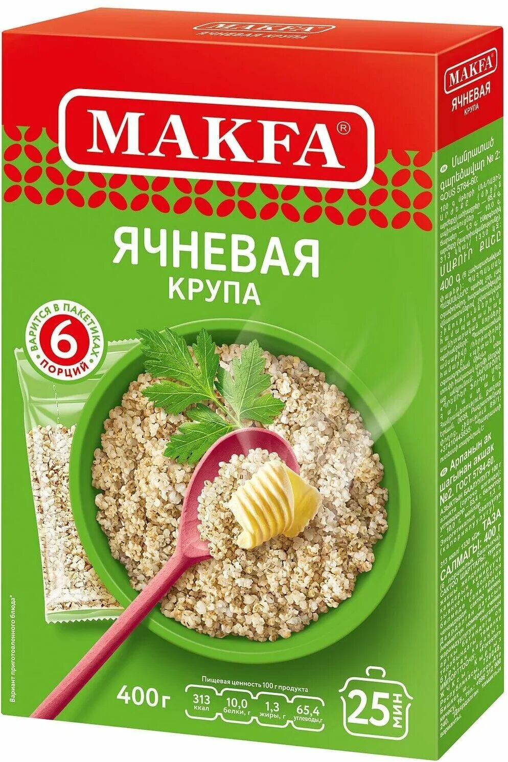 Пробковая крошка гранулированная. Ячневая крупа это. Ячневая крупа это. Ячневая крупа. Ячка дробленая.