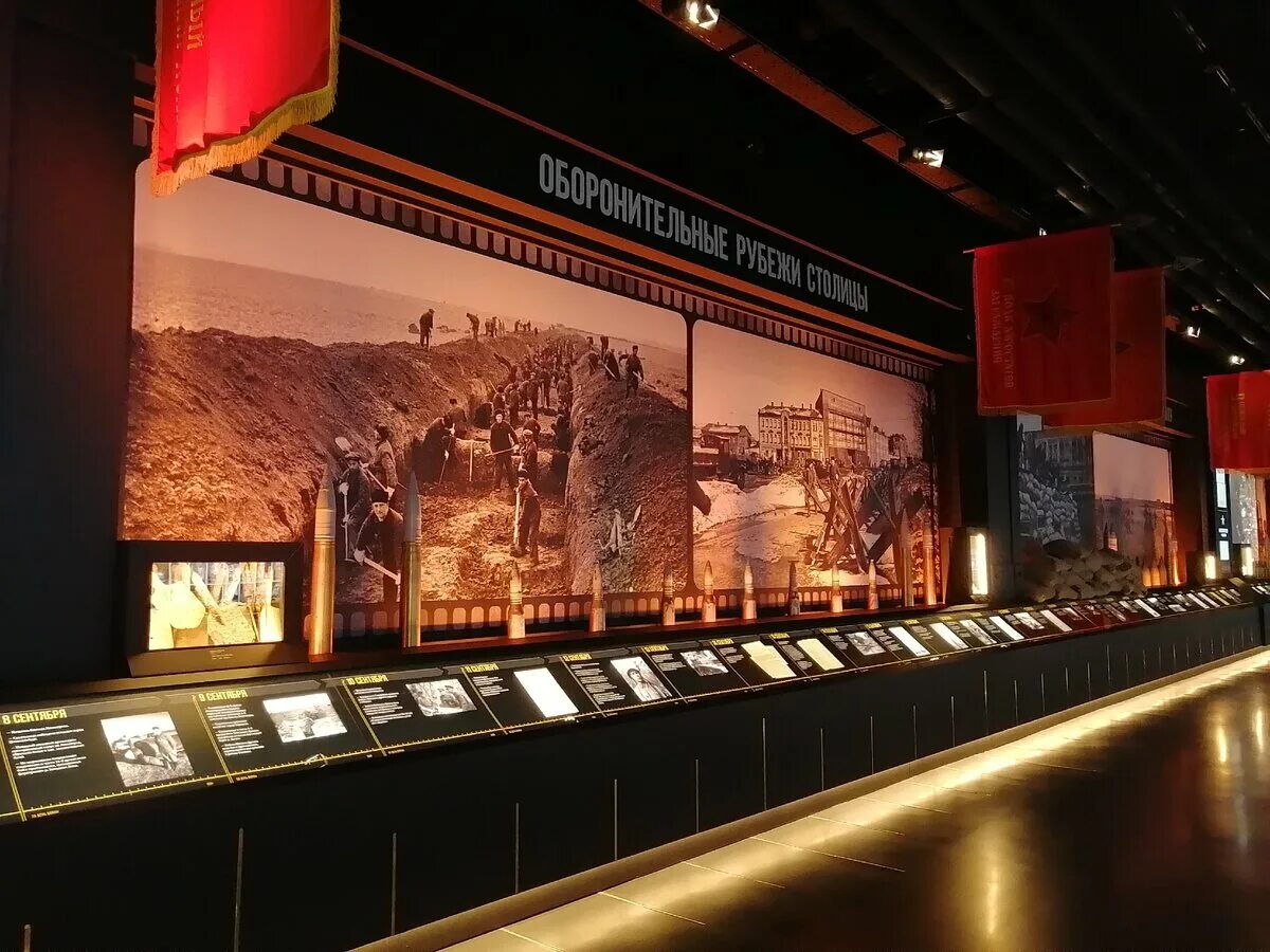 Музей дорогой победы