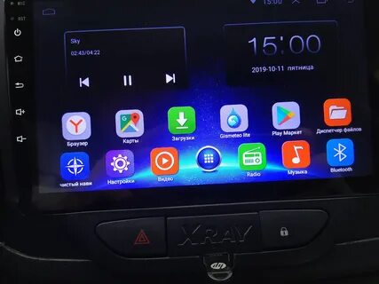 Значок android auto