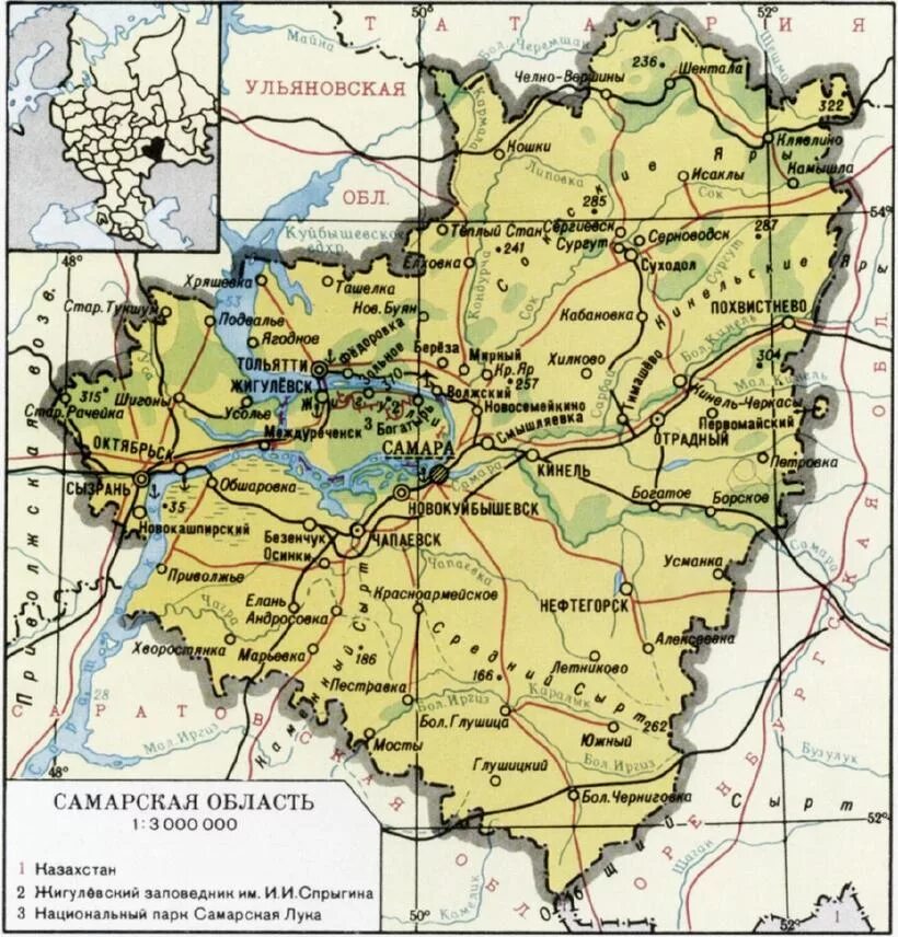 Ремонтное какая область. Карта Самарской области. Карта Самарской области подробная. Географическая карта Самарской обл. Карта Самарской области с населенными пунктами.