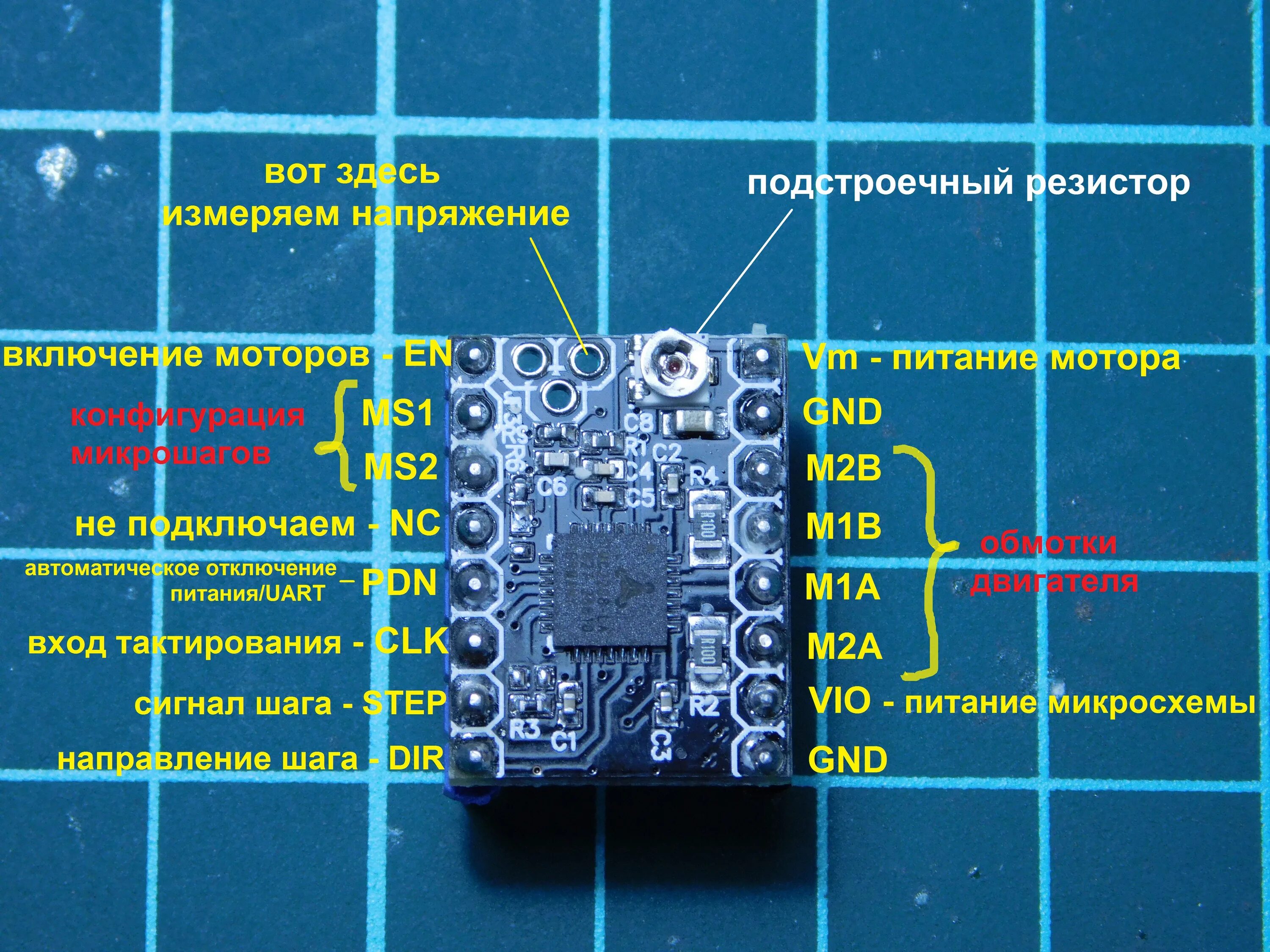 Tmc uart. Драйвер шагового двигателя tmc2208. драйвер шагового двигателя tmc 2209. драйвер шагового двигателя ардуино. 4988 драйвер шагового двигателя схема подключения.