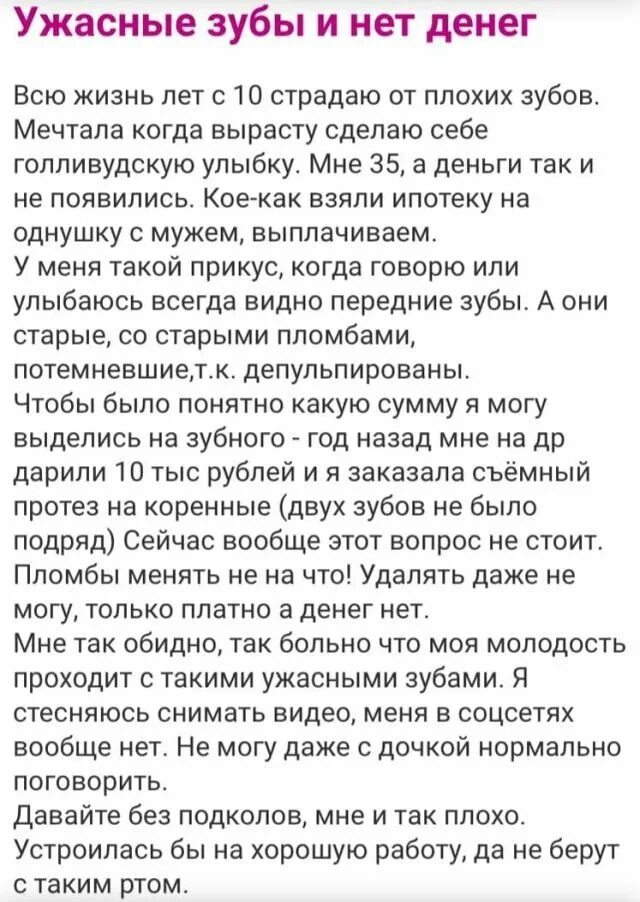 Вопросы парню. Истории с женских форумов. Вопросы для парня интересные. Вопросы молодому человеку.