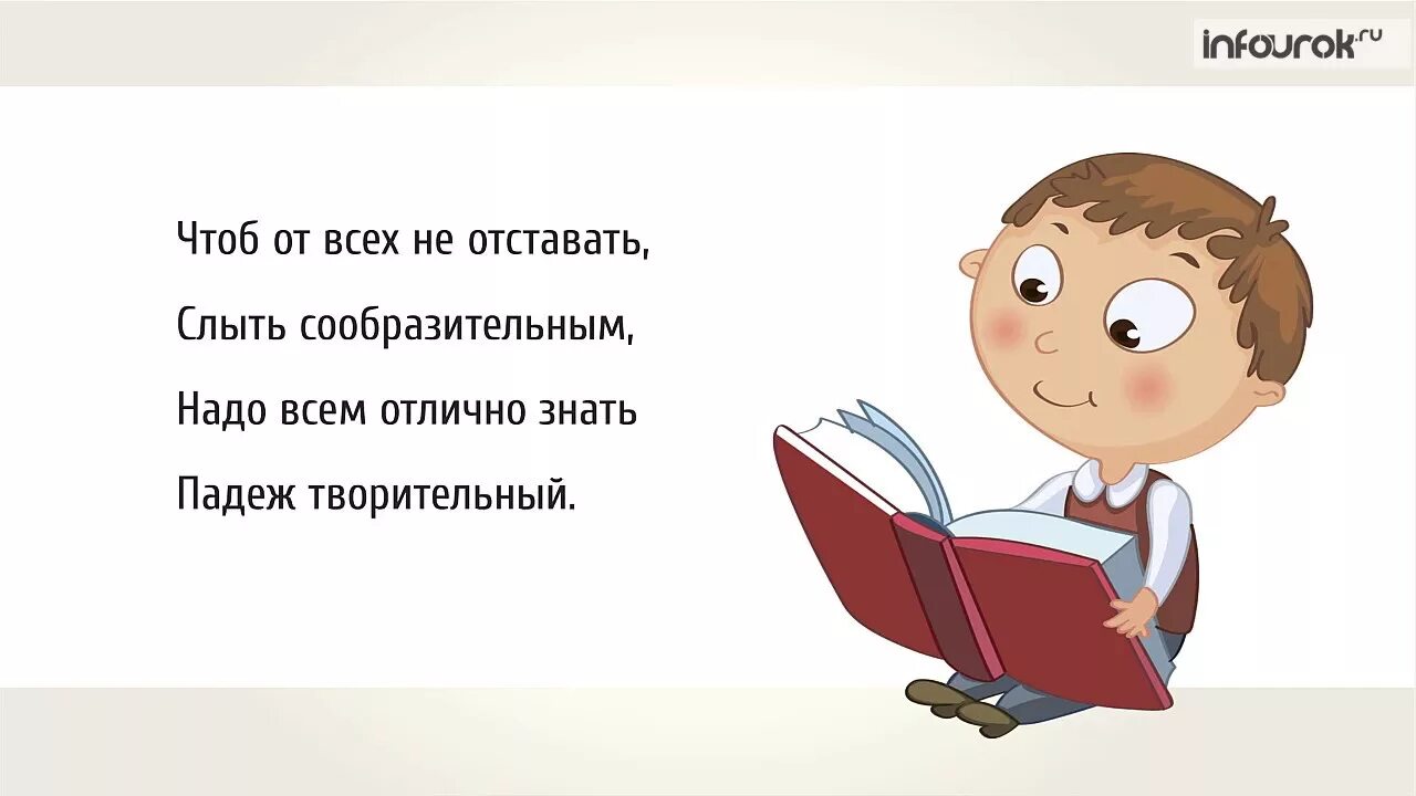 Слыть значение. Слыл. Слыл это что значит. Что означает слыла. Слыть это 4