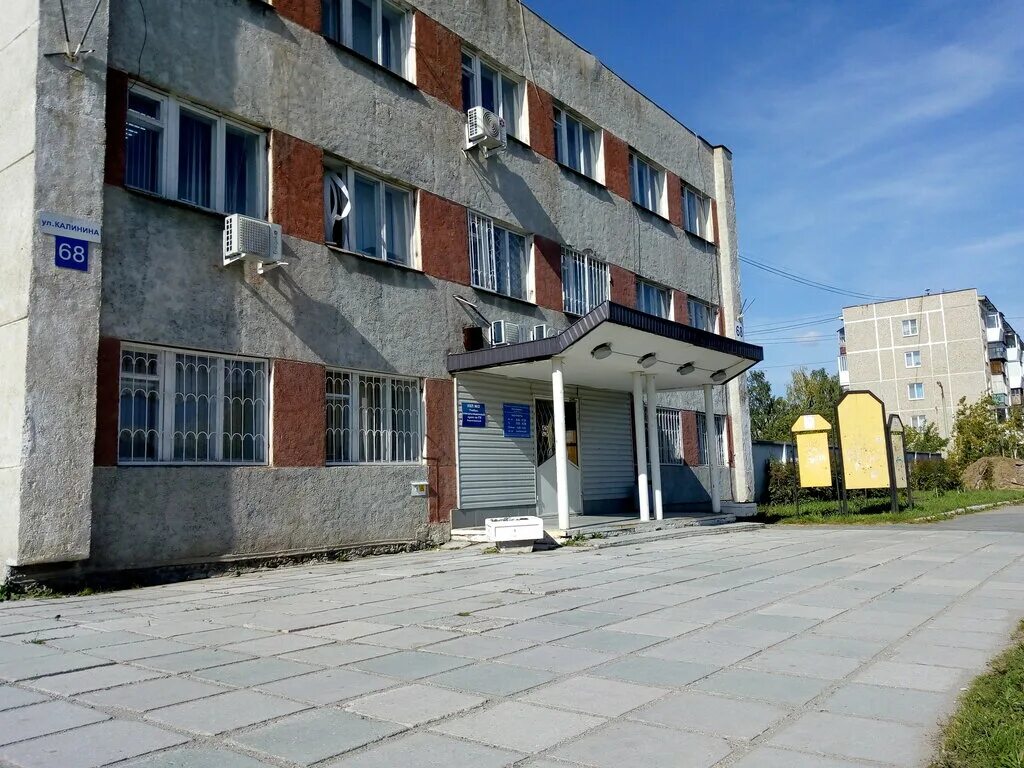 кривоусова 39 верхняя пышма. кривоусова 26 верхняя пышма. ленина 58 верхняя пышма. сити сервис пышма. улица калинина верхняя пышма.