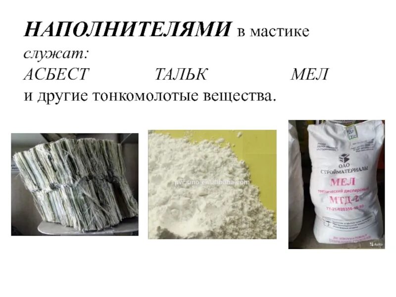 Называть наполнить