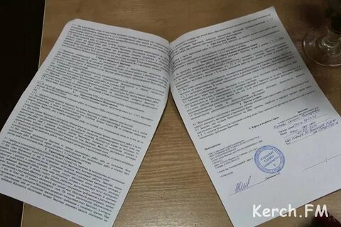 Крепости договор