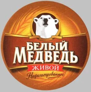 Белому комментариев
