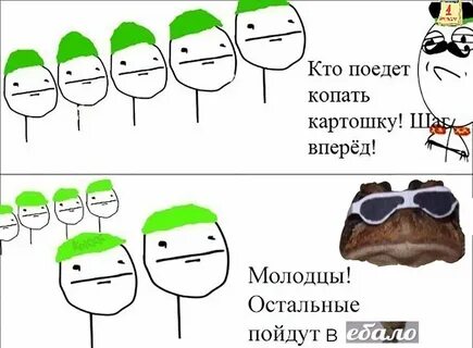 Мемы картинки с надписями смешные до слез