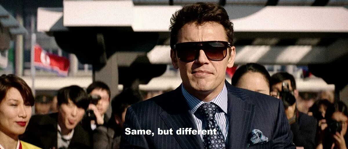 The of a interview is never. Интервью 2014. same but different. same same but different. the interview игра.