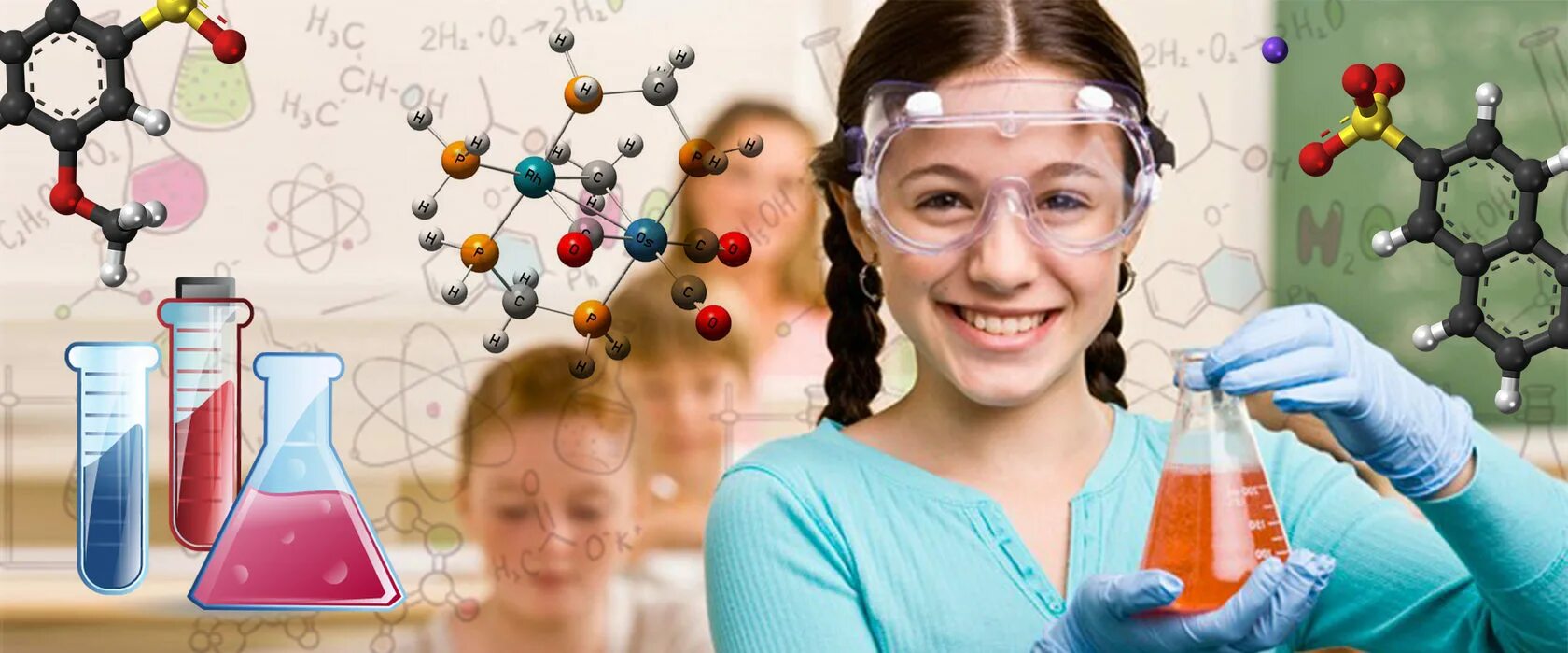 Химия повышенный уровень. Химия вокруг. Химия вокруг нас. Химия это наука. Интерес к химии.