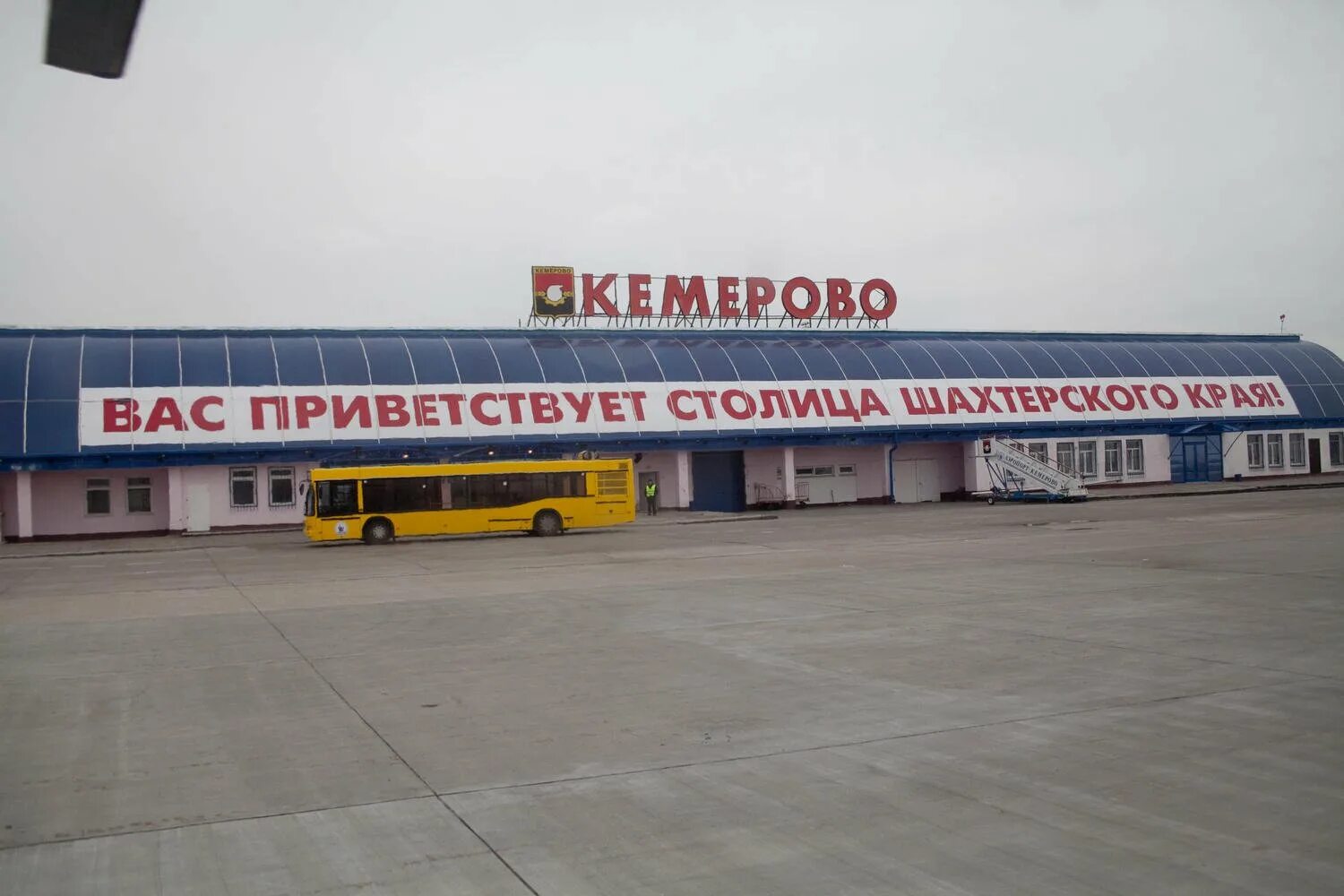 Стоянка аэропорт кемерово. Аэропорт кемерово схема парковки. Стоянка в аэропорту астрахань. Схема аэропорта кемерово. Аэропорт спиченково новокузнецк парковка.